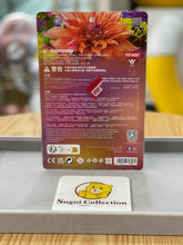 Pop Mart Molly x Mika Ninakawa “优雅的妖姬”手办(新加坡独家)“白无垢”